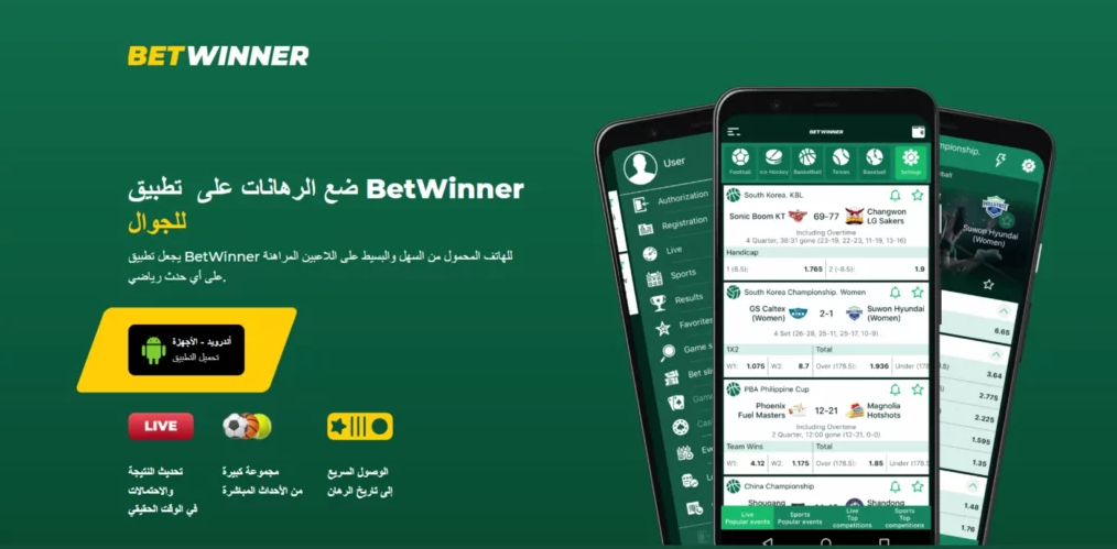 How to Reach Betwinner Contact for Gambling Support and Inquiries