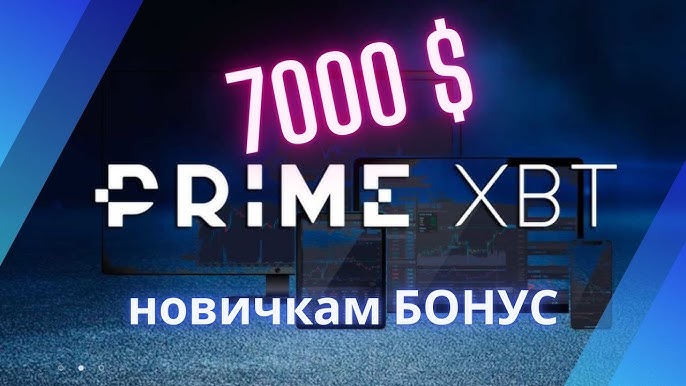 PrimeXBT Broker Empowering Your Trading Experience