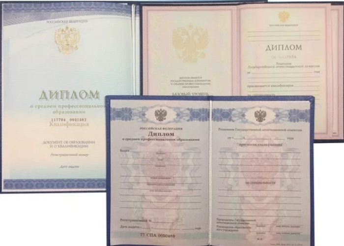 Купить диплом с занесением в реестр 5 Купить диплом с занесением в реестр 5