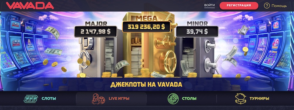 Understanding VAVADA Casino Privacy Policy Serbia Understanding VAVADA Casino Privacy Policy Serbia